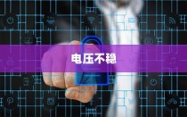 高考前夕夜晚的失眠挑战