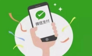 微信如何借钱免息，免息借款的平台有哪些