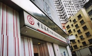 中国银行开户行怎么查询，开户行是什么意思