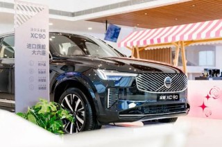 豪华SUV安全领航，XC90引领理性回归之路