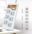 泰力插排特惠，六位总控插排，独立开关与过载保护，仅售15.4元！