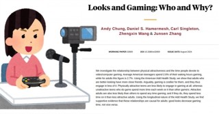 最新研究揭示，外貌与游戏爱好关联，颜值高的人更可能远离游戏？