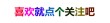 红旗品牌天工06与红旗H5PHEV在宁夏五一国际车展大放异彩