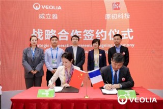 威立雅2025环博会创新实力展示，生态转型大会启幕，携手伙伴共推生态发展