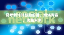 何时更换新苹果手机，明智决策的关键时刻