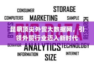 电车隔音深度探讨，必要性、重要性及其影响