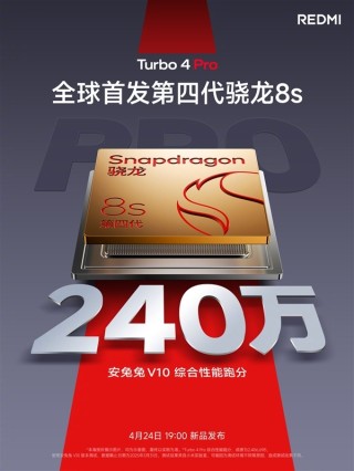 雷军揭晓，全新REDMI Turbo 4 Pro手机亮相之夜