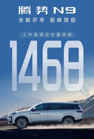中国豪车技术揭秘，定价36万的底气何在？