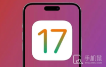 iPhone12要更新ios17.6吗?iPhone12要不要更新ios17.6