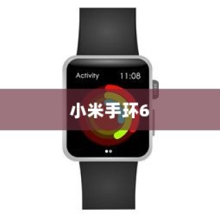 小米手环6如何开启自动心率监测—详细步骤指南