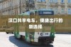 iPhone 11的前世今生，探究其前身机型的发展历程