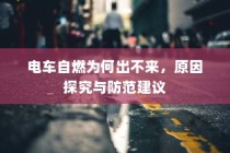 海军大学录取分数线公布与解读