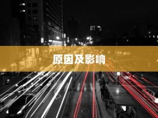 当下主流电车品牌全面解析，选择哪个品牌更好？
