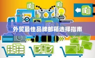 新手必玩的棋牌手游推荐大全