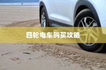 蜀门手游新手攻略，玩转蜀门，快速上手！