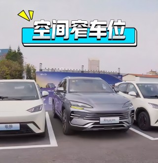 比亚迪，多款智能车型齐上市，7万智驾海鸥亮相舞台