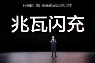 超级e平台技术深度解析与汉L唐L兆瓦闪充全国巡回体验会北京站活动盛况报道