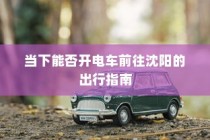 武汉重点高中排名揭秘，武昌实验中学荣登十大名校榜单第三名