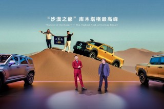 长城重磅发布，越野混动皮卡山海炮Hi4-T预售启动，价格亲民仅22.88万起