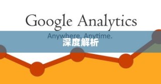 iPhone查找朋友功能，意义、原因及深度解析