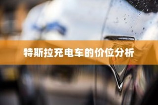 代驾电车控制器接线指南，步骤详解与操作手册