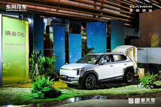 东风纳米06，智舱智驾升级与天地门，预售8.99万起，值得购买吗？