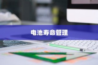 警察国家分配大学录取分数，公平选拔与社会责任的交织探讨