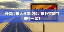 五菱电车充电全解析，探寻最佳充电方案