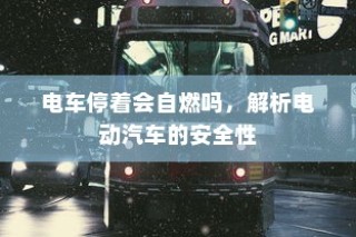 平板必备手游推荐榜单大揭秘！
