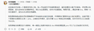 守望先锋联动韩国女团第二弹皮肤引发争议，角色身份难以辨认