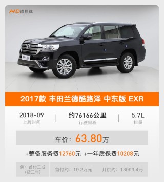 硬派SUV，纯爷们儿的首选，无畏挑战，值得信赖