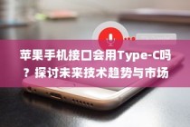 OPPO Reno3 Pro切换变焦模式的简单步骤详解