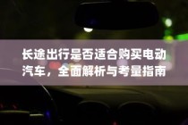 苹果横条手机，探索先驱与革新之路
