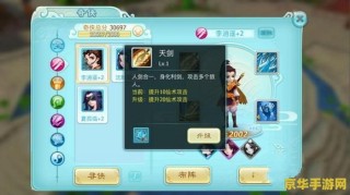 仙剑奇侠传之灵剑传说 &lt;h3&gt;仙剑奇侠传之灵剑传说：古剑新篇，仙缘再续&lt;/h3&gt;