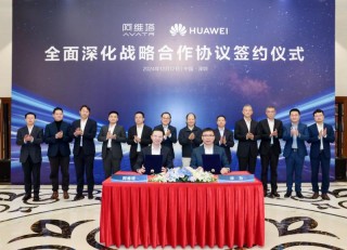 阿维塔跨界破万，引领前行之道