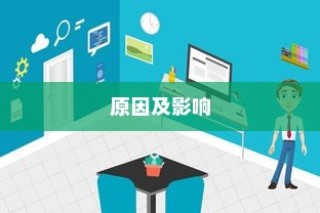 新iPhone为什么没有同步软件？探究原因及其影响
