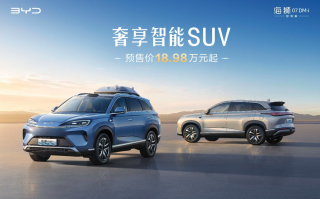 比亚迪海狮07DM-i性能深度解析与评测，预售起价18.98万元