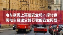 复旦大学2024年录取分数预测解析报告
