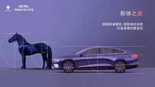 宝骏享境亮相上海车展，一口价起售，新车型价格曝光
