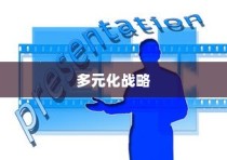 对口高考的优势及益处深度解析
