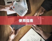 OPPO K1智能扫一扫功能的使用指南