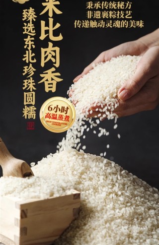 双汇与小英斋端午大促，五花肉粽与金枕粽半价优惠，美味粽香等你来享！