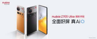 努比亚Z70S Ultra摄影师版与平板Pro Pro双旗舰新品发布，AI影像与专业生产力工具重磅推出