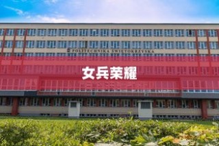 女兵荣耀，武警工程大学录取的传奇之旅