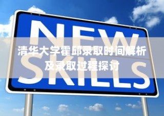 iPhone的微信会中毒吗？全面解析与防范建议