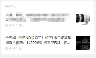 相机内置ND镜深度解析，原理揭秘与功能应用探讨
