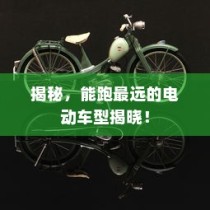 王俊凯独特字体艺术高考加油鼓舞人心