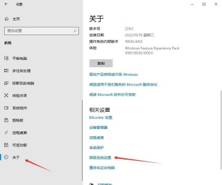 win10用户配置文件在哪? Win10设置用户配置文件的方法