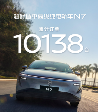 东风日产N7智能电动车震撼发布，续航超600公里，智驾体验仅需起价11.99万！