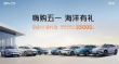 五一车市激战，比亚迪与吉利销量火爆，零首付与银河系列成焦点
